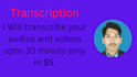 conver your voice into text