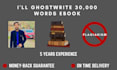 ghostwrite the amazing 30,000 words ebook efficiently