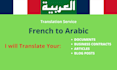 translate your documents and articles from french to arabic