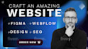 create the best webflow website from your figma design