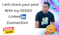 share your post with my 15k linkedin profile connections