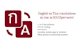 translate any document from thai english