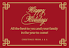 design seasonal greetings card