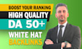 create high quality contextual SEO dofollow backlinks