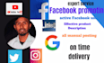 facebook promotion in USA