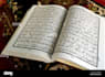 teach quran with translation and tafseer