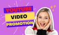do organic youtube video promotion