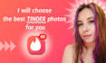 select photos for your tinder profile discount
