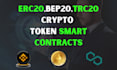 develop erc20,bep20,trc20 crypto coin smart contracts