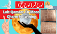 make taweez acquiring love,wealth, stability,   increase trade