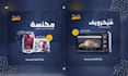 design creative social media post