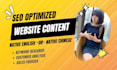 write SEO website content your customers love