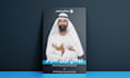 design arabic company profiles, brochures, and flyers