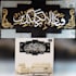 provide you hand drawn arabic calligraphy