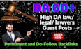 submit guest posts on high quality law blogs
