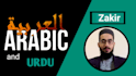 translate arabic into urdu
