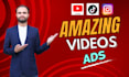 create promotional video ads or short video ads
