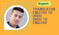 do english to urdu translations