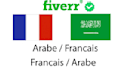 translate from french to arabic and from arabic to french