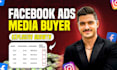 be your media buyer facebook ads manager