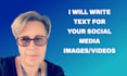 write captions for your social media accounts