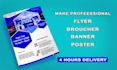 design real estate corporate brochure, flyer, poster, billboards