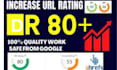increase DR 80 plus in 30 days with safe process
