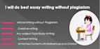 do best essay writing without plagiarism