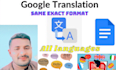 do translate all your documents for all languages