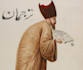 translate the ottoman turkish documents into english