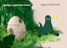 draw a book illustration