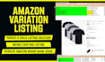 create amazon variation listing or fix parent child variation listing