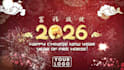 create 2026 chinese lunar new year greetings with logo