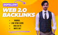 powerful web 2 0 backlinks to boost your website