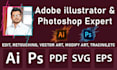 deliver fast adobe illustrator and photoshop service in 1 day