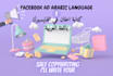 pen your facebook ad copywriting