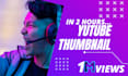 design attractive youtube thumnails