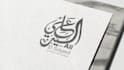 get the ideal logo for your brand
