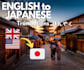 translate english into japanese naturally