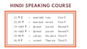 help you to learn and speak hindi easily online hindi tutor