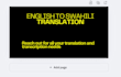 teach swahili, transcribe and translate english to swahili