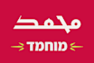 design logo in hebrew and arabic