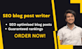 be your SEO blog post writer