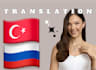 translate from turkish to russian language