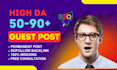 do high quality guest post, high da guest post and SEO