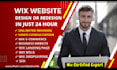 design wix or redesign a wix website design or wix ecommerce