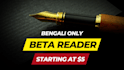 beta read any bengali story and give honest constructive feedback