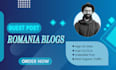 write and publish guest posts on high da romania blogs