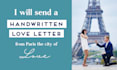 send a love letter from paris