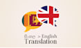 translate sinhala to english fiction and nonfiction with essence intact